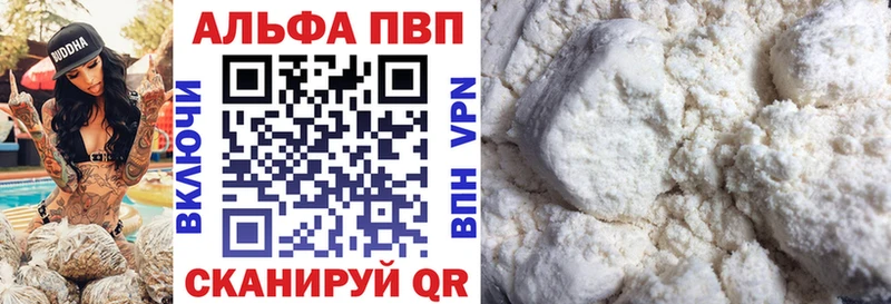 купить наркоту  Коломна  Alpha PVP мука 