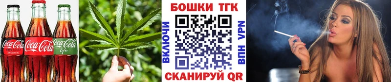 Canna-Cookies марихуана  KRAKEN зеркало  Коломна 