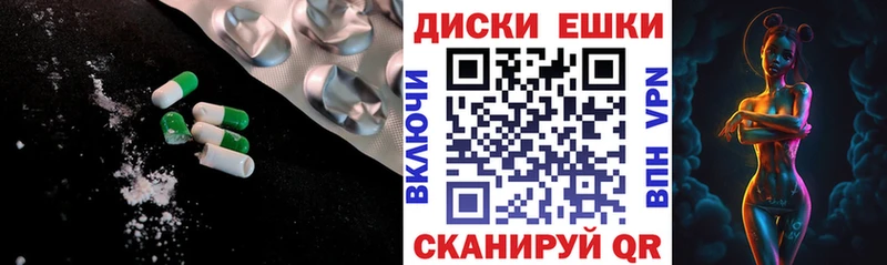 Ecstasy 280мг  Коломна 