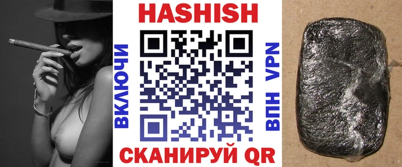 как найти закладки  Коломна  Гашиш Cannabis 