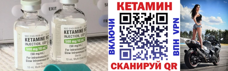 даркнет сайт  Коломна  kraken как войти  КЕТАМИН VHQ 