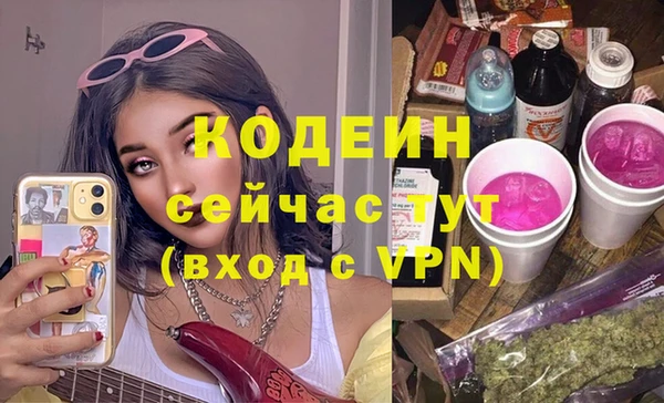 дурь Гусь-Хрустальный