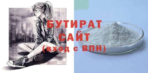 соль ск Гусиноозёрск