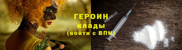 соль ск Гусиноозёрск