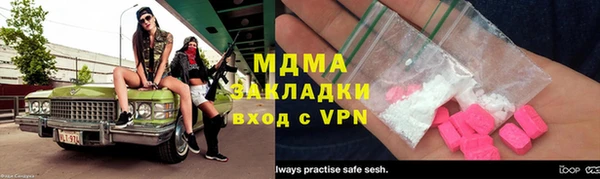 спиды Дмитровск