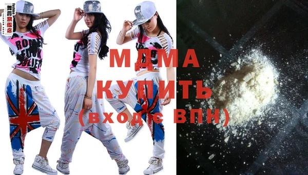 соль ск Гусиноозёрск
