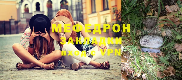 молекула духа Горно-Алтайск