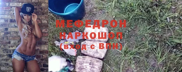 дурь Гусь-Хрустальный