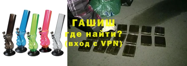 соль ск Гусиноозёрск