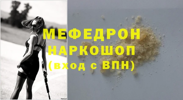 спиды Дмитровск