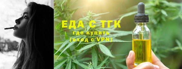 соль ск Гусиноозёрск