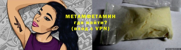 дурь Гусь-Хрустальный