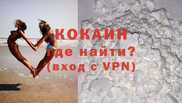 прущий лед Горняк