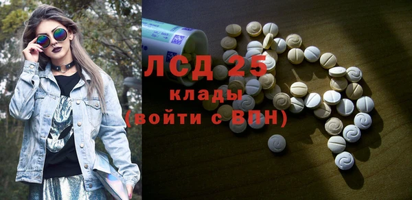 спиды Дмитровск