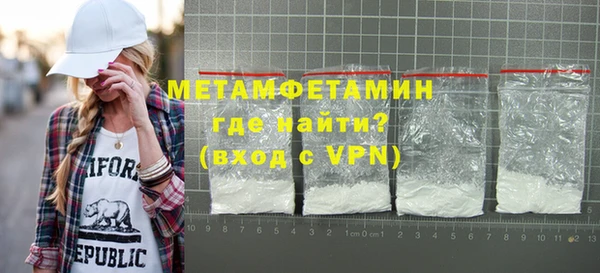 спиды Дмитровск