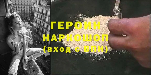 альфа пвп Горнозаводск