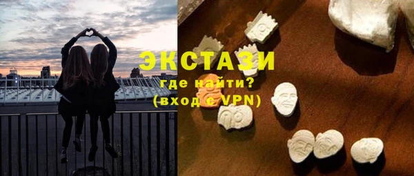 соль ск Гусиноозёрск