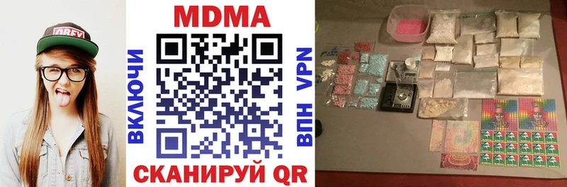 MDMA кристаллы MEGA tor Коломна