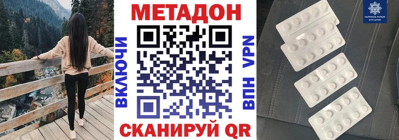 цены   Коломна  Метадон мёд 
