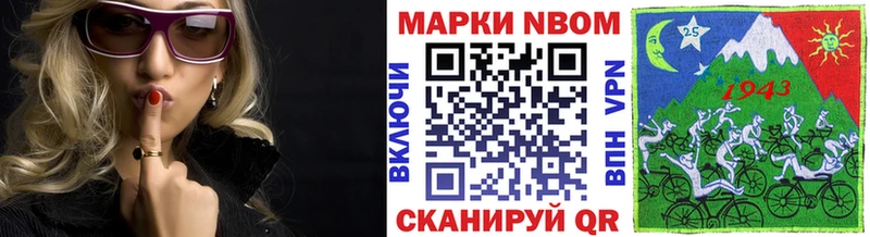 Марки N-bome 1,5мг  где найти   Коломна 