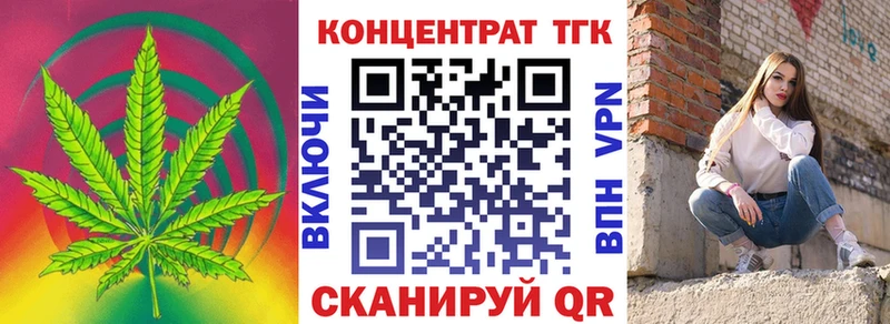 Дистиллят ТГК вейп с тгк  Коломна 