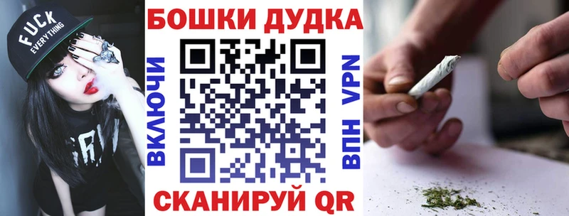 Конопля White Widow  Коломна 